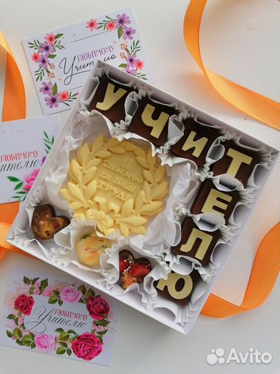 Шоколад ручной работы на день учителя