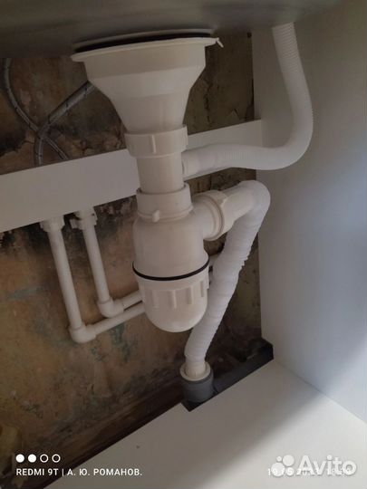 Мастер на час