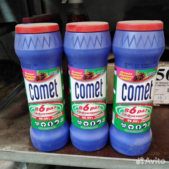 Моющее средство