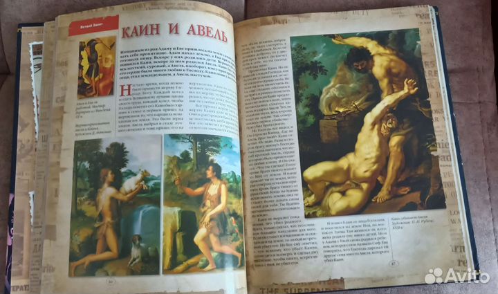 100 великих легенд и мифов мира