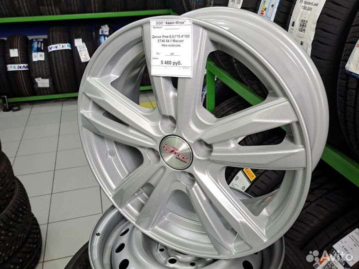 Диски R15 4x100 Ifree Маскот нео классик