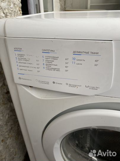 Стиральная машина бу indesit