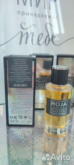 Духи roja dove oligarch62 мл