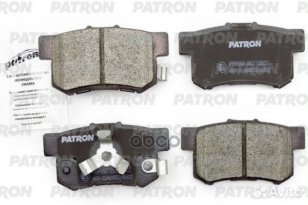 Колодки тормозные дисковые задн honda: accord I