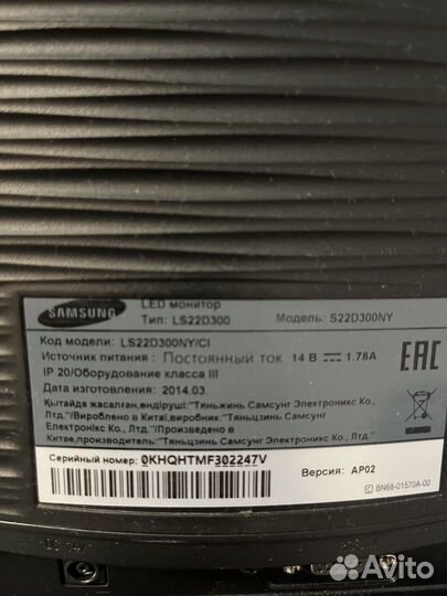 Монитор Samsung