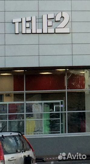 Наружная и интерьерная реклама. Регистрация