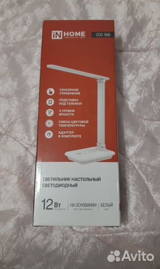 Лампа светодиодная настольная in Home