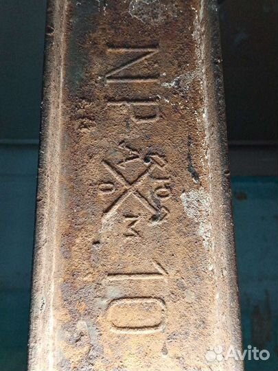 Старинный антикварный двутавр