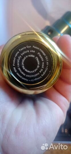 Массажер для спины