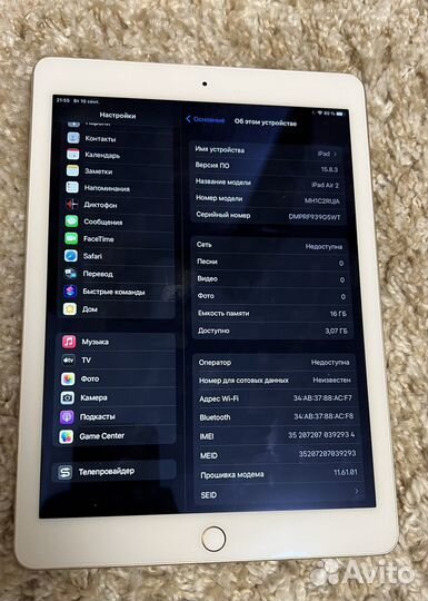 iPad air 2 на запчасти