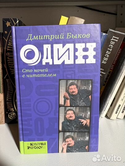 Книги по
