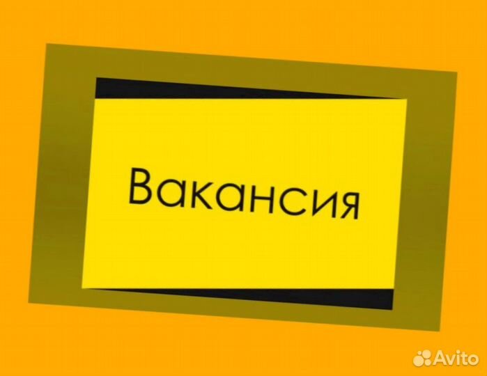 Грузчик Вахта Жилье+Питание Выплаты еженед. /Хор.У