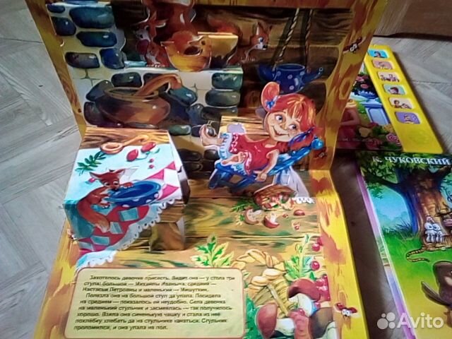 Детские книжки для малышей