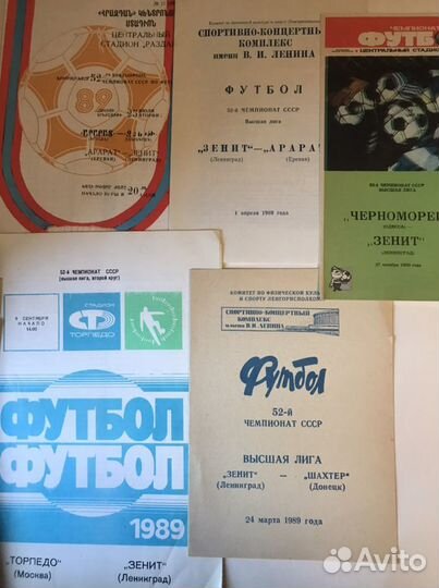 Зенит (ленинград ) 52 чемпионат, 1989. Все матчи