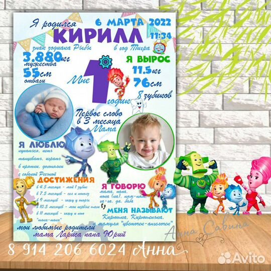 Детская метрика, календари, визитки