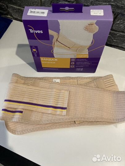 Бандаж для беременных xl