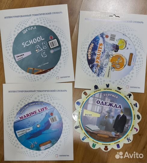 Рабочая тетрадь биология 6 класс