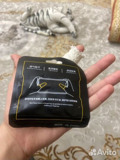 Напальчники для игр