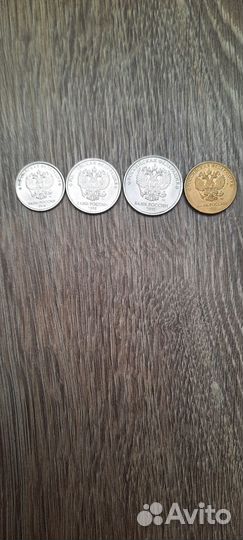 Погодовка монет России с 1997 года по 2022 год