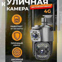 Уличная 4G камера