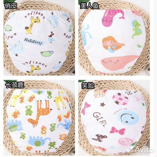 Тренировочные трусики 6-7 слойные