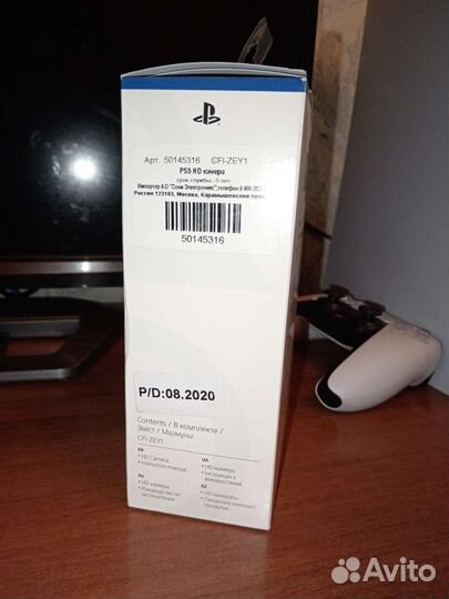 HD Camera PS5