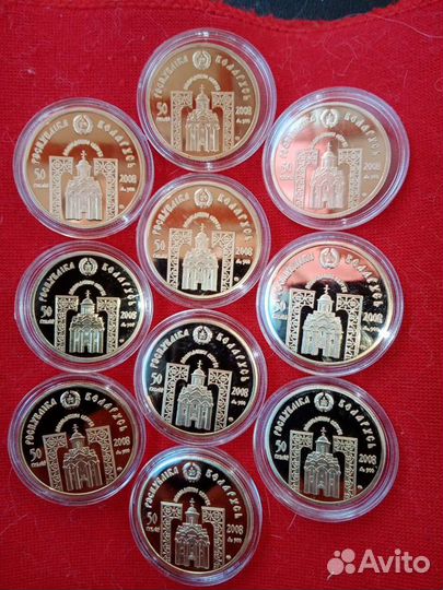 Православные святые и целители(Набор 10 монет)