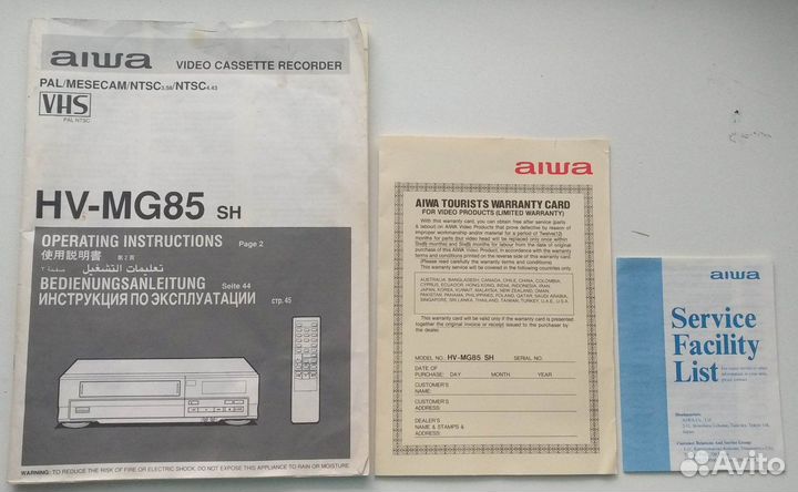 Aiwa HV-mg85sh (made in Japan)