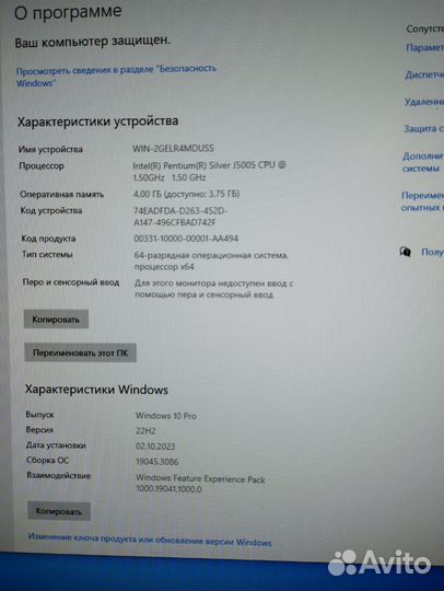 Моноблок HP 24