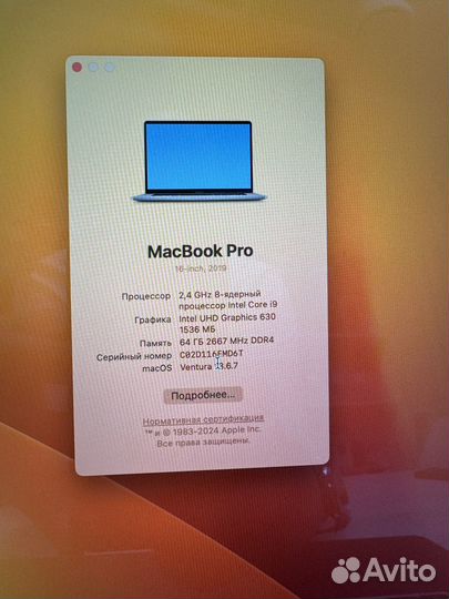 Macbook Pro 16 2019 i9 64GB RAM 2TB SSD