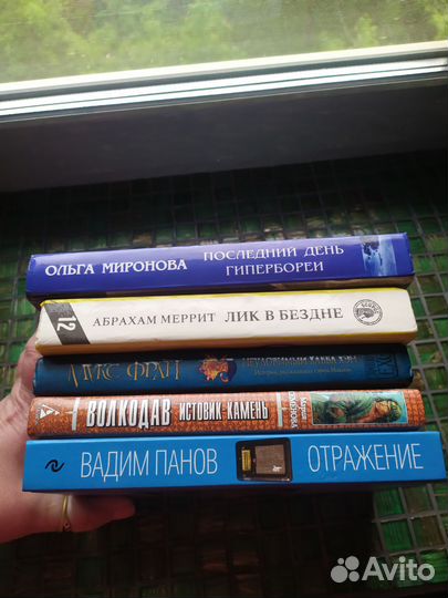 Книги жанр фэнтези фантастика