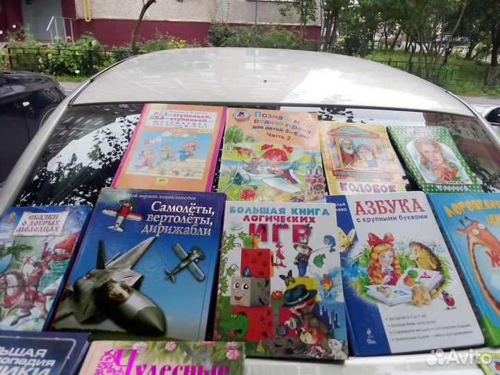 Детские книги