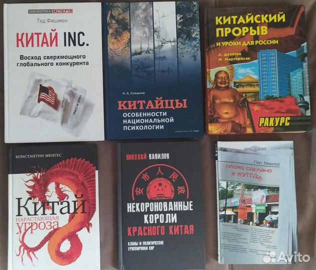 Подборки книг различной тематики (2)