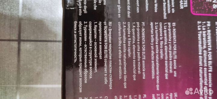 Плойка Rowenta Elite Model Look cf3242fo