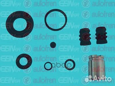 Ремкомплект тормозного суппорта зад KIA CE