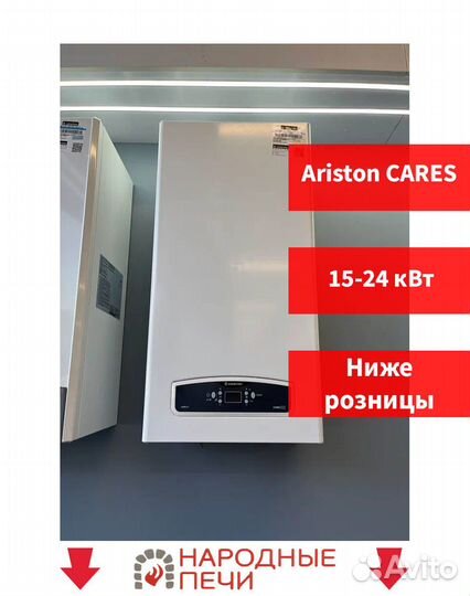 Газовый котел аогв