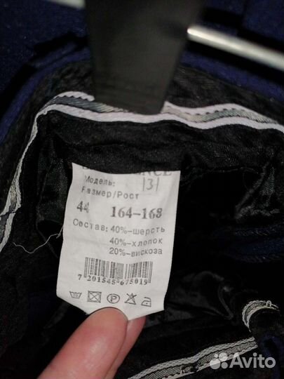 Школьный костюм для мальчика 164