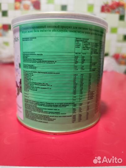 Смесь Юнона plus продам