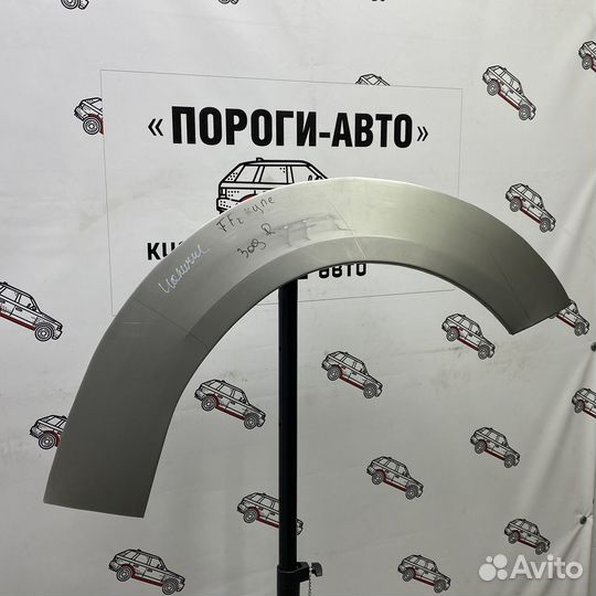 Ремкомплект заднего крыла Ford Focus 2 купe