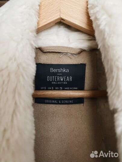 Жилетка женская Bershka