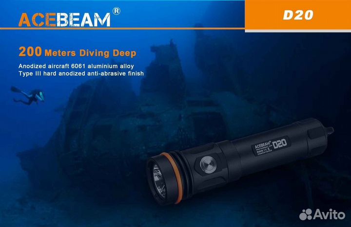 Подводный фонарь Acebeam D20 v2 NEW