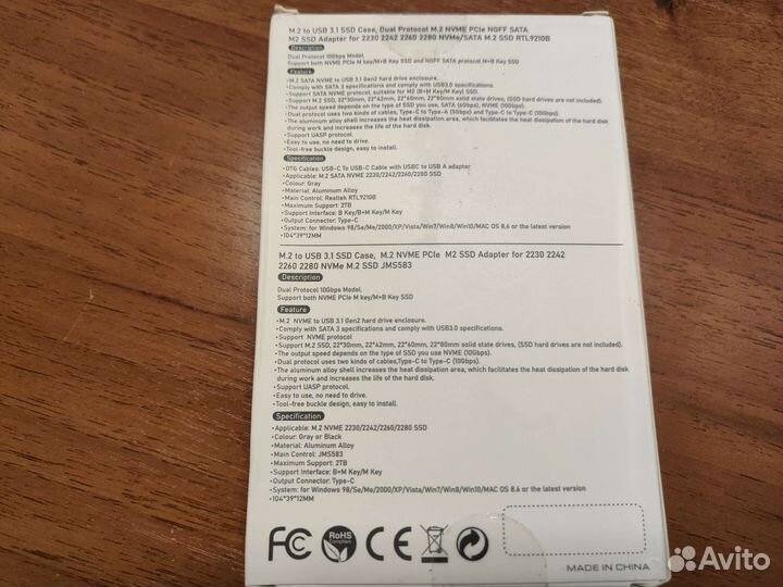 Корпуса для Ssd m2, nvme и SATA