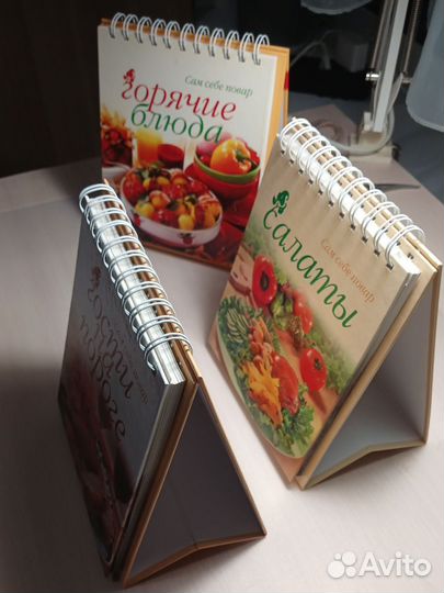 Книги серии Сам себе повар