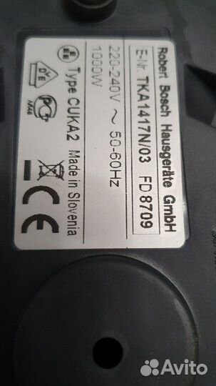 Кофеварка Bosch без колбы