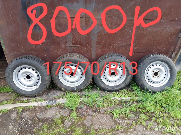 Колеса r 13 зимние