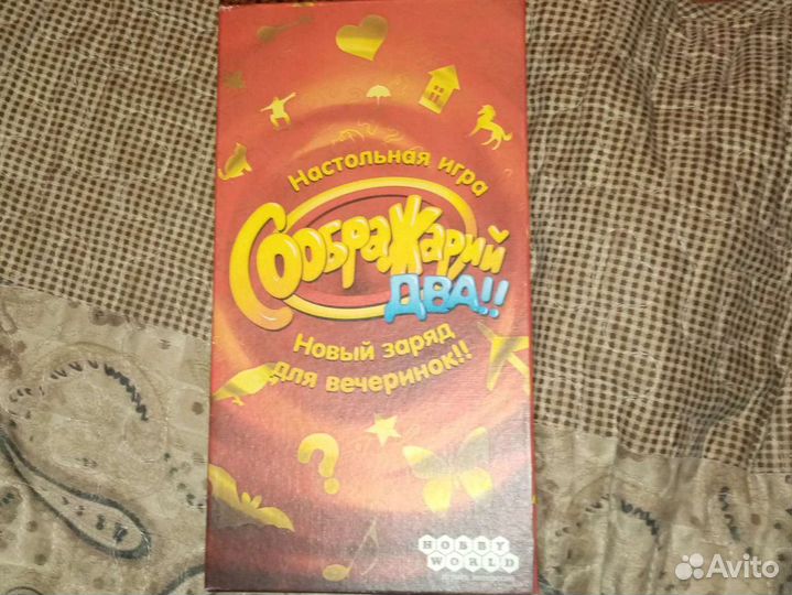 Игральные карты