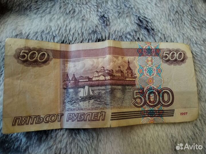 Купюра старого образца