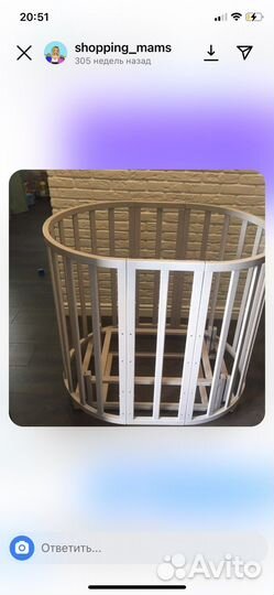 Детская кроватка круглая