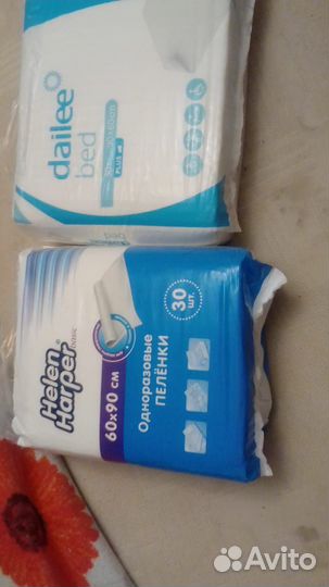 Пеленки 60х90 см., Helen Harper, Dailee