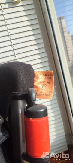 Детское автокресло 9 до 36 кг recaro